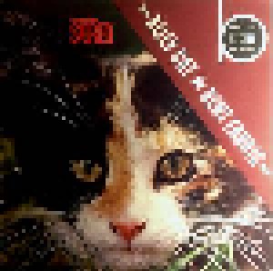 Bent Fabric: Alley Cat (LP) - Bild 1