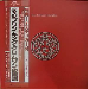 King Crimson: Discipline (LP) - Bild 2