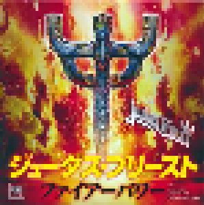 Judas Priest: Firepower (7") - Bild 1