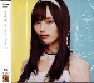 NMB48: 僕だって泣いちゃうよ (Single-CD) - Bild 2