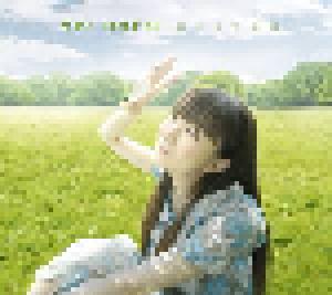 Yui Horie: 恋する天気図 (Single-CD + DVD-Single) - Bild 1