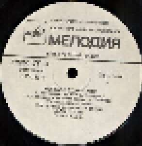 Adriano Celentano: Soli (LP) - Bild 4