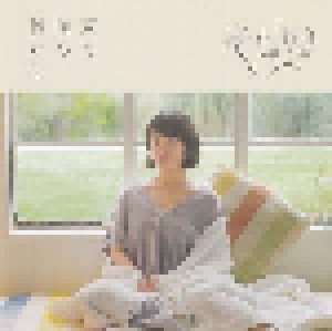 Cover - Aiko Yamaide: 夏の恋の終わり