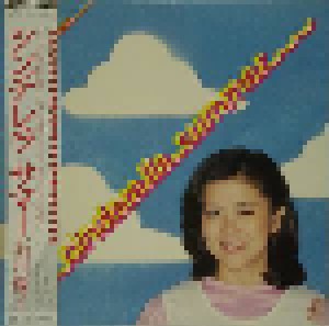 Cover - Yuko Ishikawa: Cinderella Summer