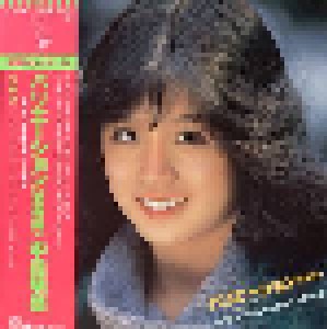 Cover - Akina Nakamori: バリエーション(変奏曲)