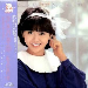 Cover - Koizumi Kyoko: 詩色の季節 / Kyoko II