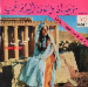 Cover - Fairuz: مهرجان دمشق الدولي - الجزء الثاني = Festival International De Damas Vol. II