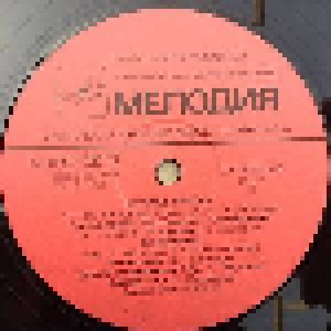 Old Distaff - Russian Instrumental Pieces And Tunes (LP) - Bild 4