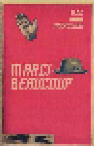 Roc Marciano: Marci Beaucoup - Cover