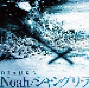 Diaura: Noah/シャングリラ (Shangrila) (Single-CD) - Bild 1