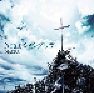 Diaura: Noah/シャングリラ (Shangrila) (Single-CD + DVD) - Bild 1