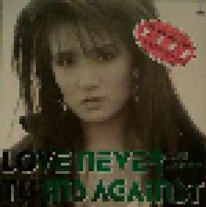 Mari Hamada: Love Never Turns Against (LP) - Bild 1