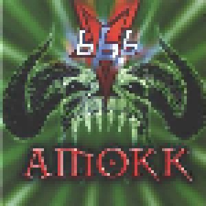 666: Amokk (Single-CD) - Bild 1