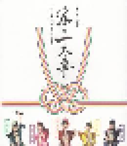 Momoiro Clover Z: ももクロ春の一大事2017 in 富士見市 〜笑顔のチカラ つなげるオモイ〜 (3-Blu-ray Disc) - Bild 1