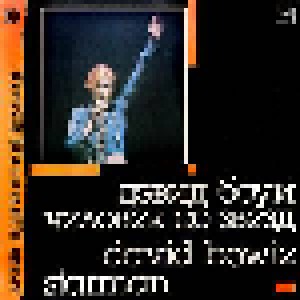 David Bowie: Starman = Человек Со Звезд (LP) - Bild 1