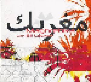 Cover - Maghrebika: Neftakhir