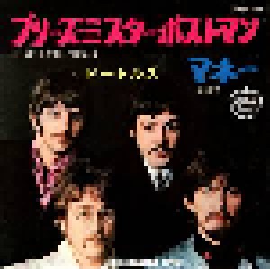 The Beatles: Please Mister Postman (7") - Bild 1