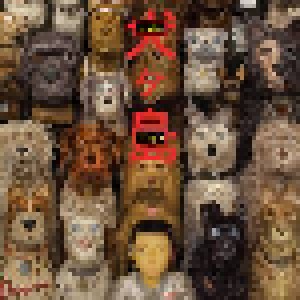 Cover - David Mansfield: Isle Of Dogs