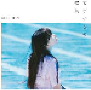 Yui Horie: 文学少女の歌集 (CD) - Bild 1