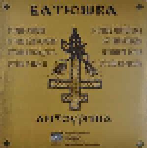 Batushka: Litourgiya (LP) - Bild 4
