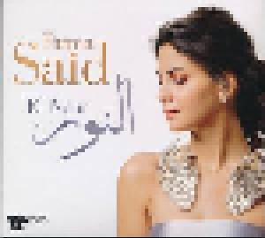 Cover - Najīb Ḥankash: El Nour