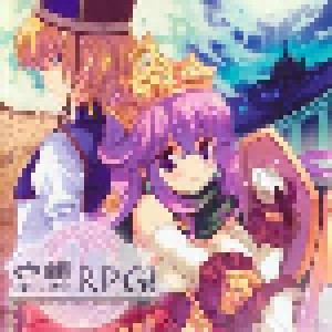 少女病: 空想RPG! (CD) - Bild 1