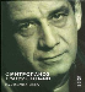 Cover - Dimitris Mitropanos: Ο Μητροπάνος Τραγουδάει Σπανό