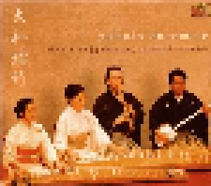 Cover - Yamato Ensemble: Art Of The Japanese Koto, Shakuhachi & Shamisen, The