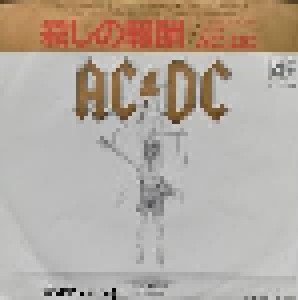 AC/DC: Guns For Hire (Promo-7") - Bild 1