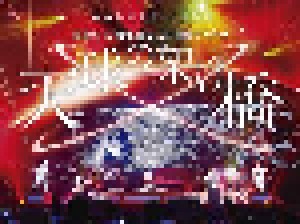 Wagakki Band: 真夏の大新年会 2020 横浜アリーナ〜天球の架け橋〜 (DVD + 2-CD) - Bild 1