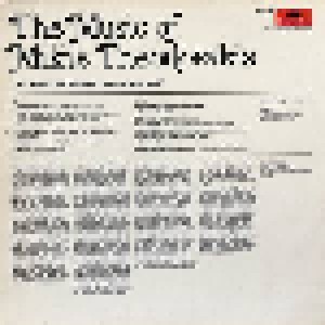 Orchestra Mikis Theodorakis: The Music Of Mikis Theodorakis (LP) - Bild 2