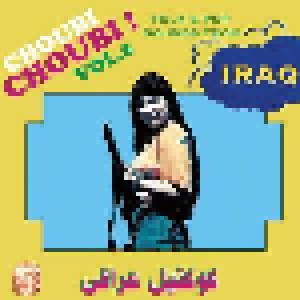 Cover - Sobeha Thiab: Choubi Choubi! Folk And Pop Sounds From Iraq Vol.2