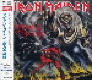 Iron Maiden: The Number Of The Beast (CD) - Bild 1