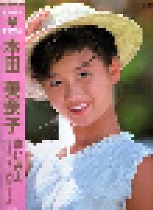 Cover - Minako Honda: 青い週末