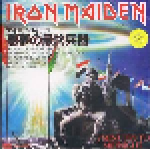 Iron Maiden: 2 Minutes To Midnight (Promo-7") - Bild 1