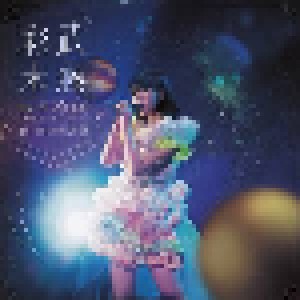 Cover - Ayami Mutō: Re:Birth～19th Birthday Live At 渋谷公会堂