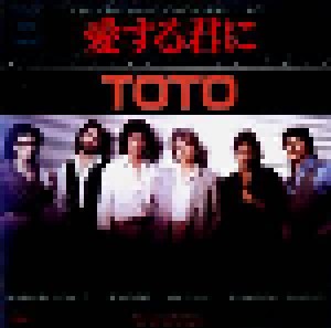 Toto: I'll Supply The Love (7") - Bild 1