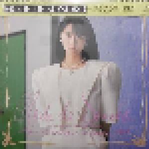 Cover - Sonoko Kawai: Mode De Sonoko = モード・デ・その子