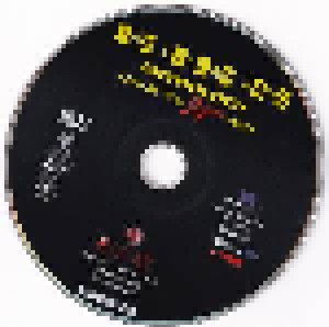 Ian Gillan Band: Anthology (CD + DVD) - Bild 4