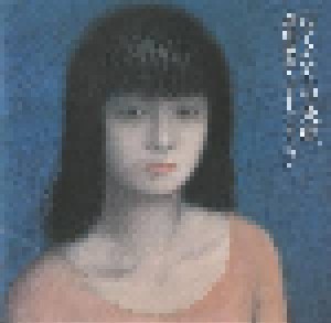 Doji Morita: ぼくたちの失敗 (CD) - Bild 1
