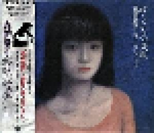Doji Morita: ぼくたちの失敗 (CD) - Bild 5