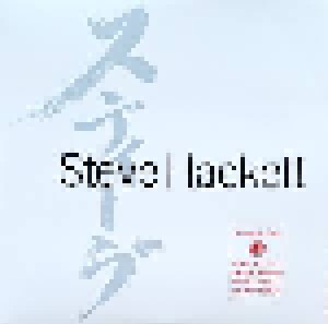 Steve Hackett: The Tokyo Tapes (3-LP) - Bild 1