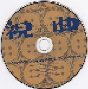 Momoiro Clover Z: 祝典 (CD + 2-Blu-ray Disc) - Bild 5