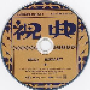 Momoiro Clover Z: 6th Album Tour '祝典' Live (2-Blu-ray Disc) - Bild 3