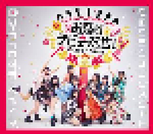 Ocha Norma: 恋のクラウチングスタート/お祭りデビューだぜ！ (Single-CD) - Bild 1