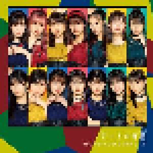 Cover - Morning Musume.'21: ビートの惑星