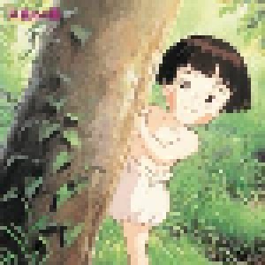 Cover - Michio Mamiya: Grave Of The Fireflies - Original Soundtrack Collection