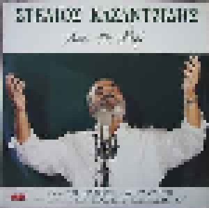 Cover - Stelios Kazantzidis: Και Που Θεός