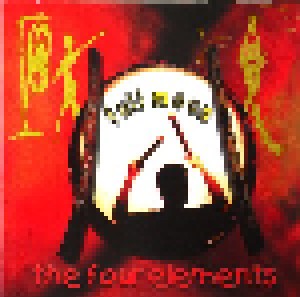 Four Elements & Dirk Mannfeld: Full Moon (CD) - Bild 1