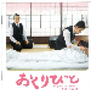 Joe Hisaishi: Departures (CD) - Bild 1